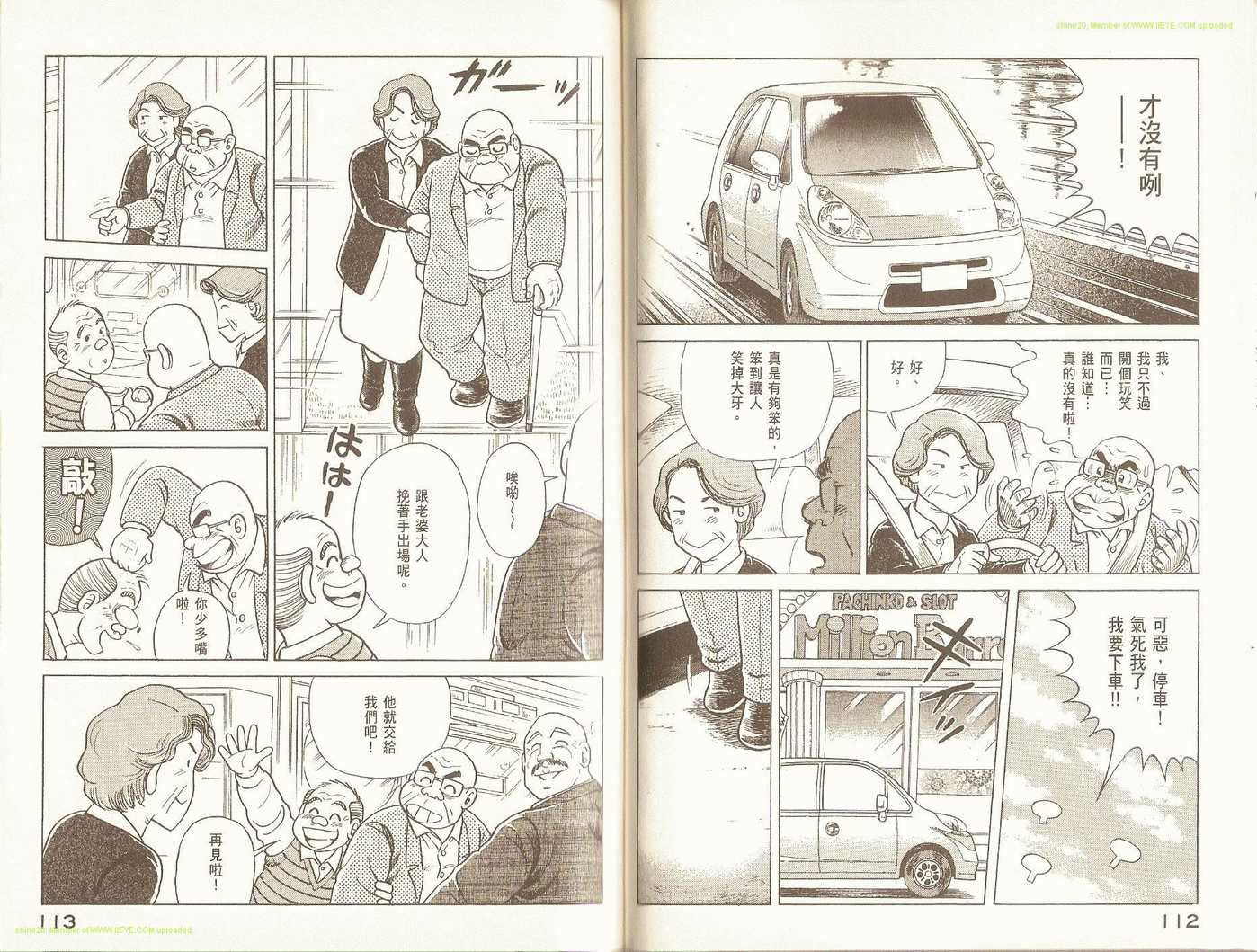 第 59 页