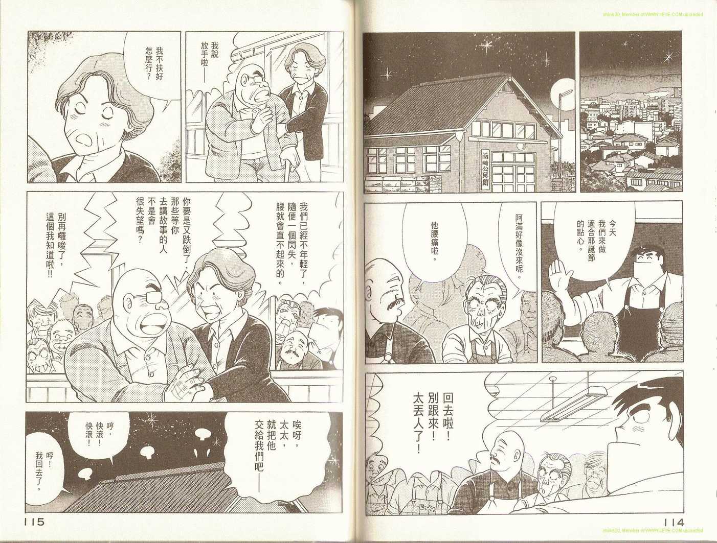 第 60 页