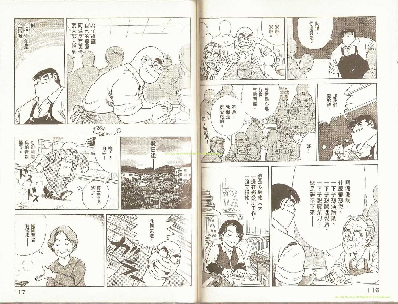 第 61 页