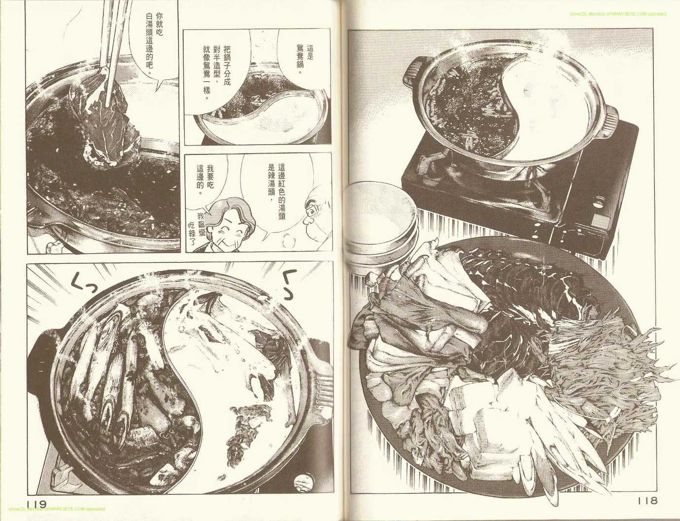 第 62 页