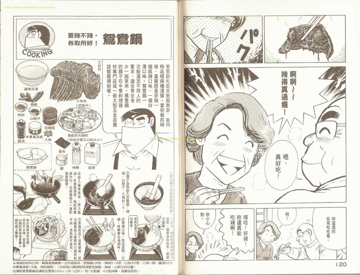 第 63 页