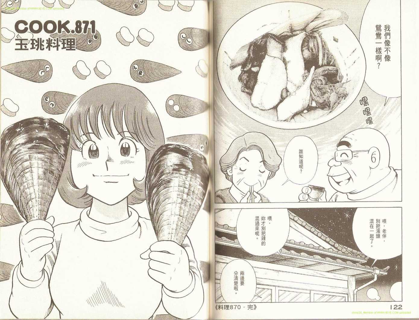 第 64 页