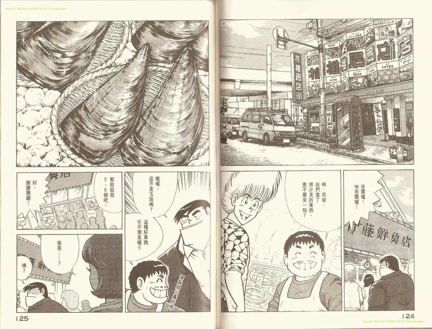 第 65 页