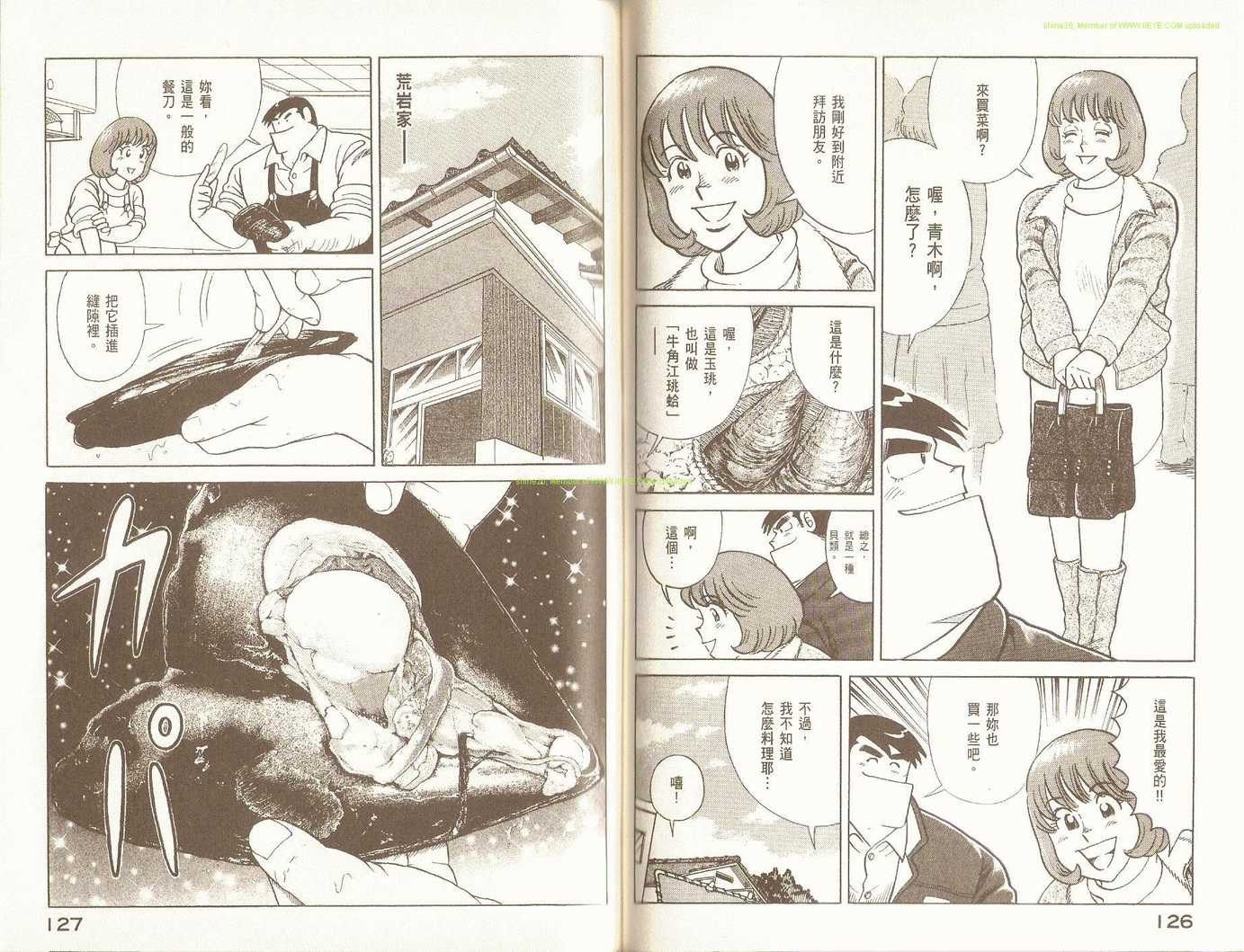 第 66 页