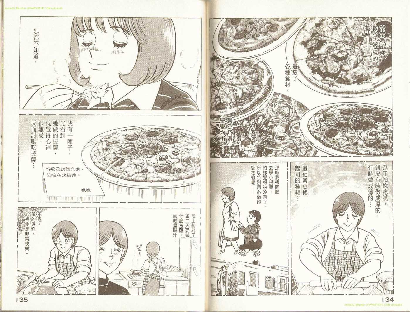 第 70 页