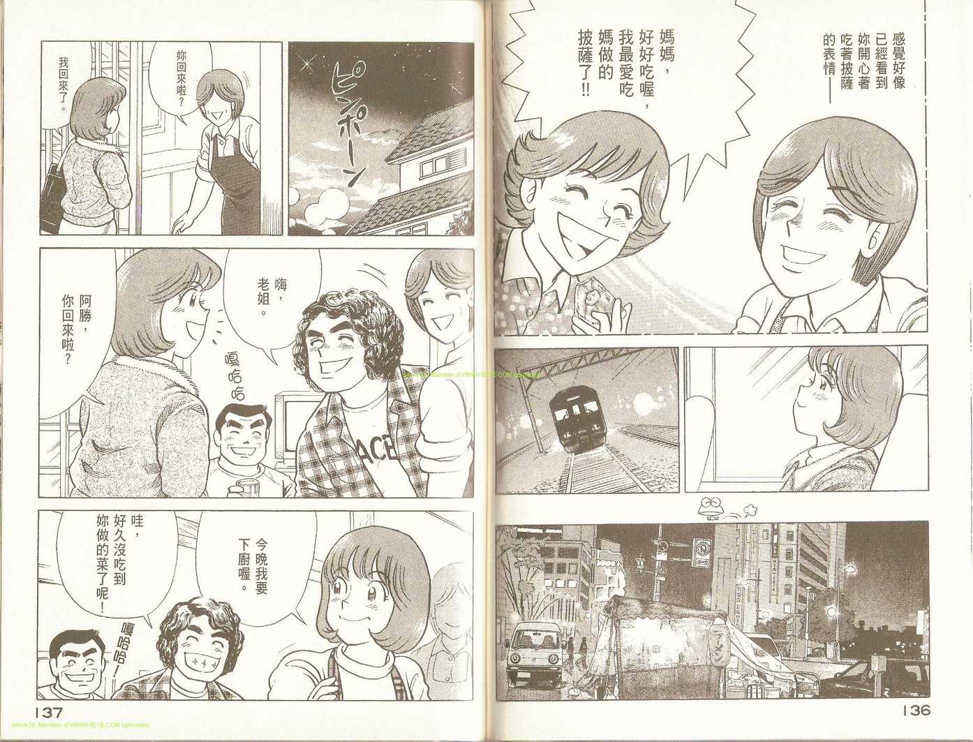 第 71 页