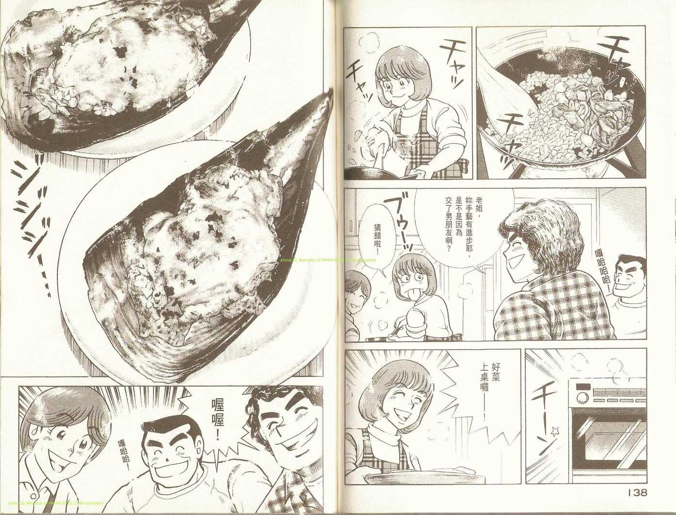 第 72 页