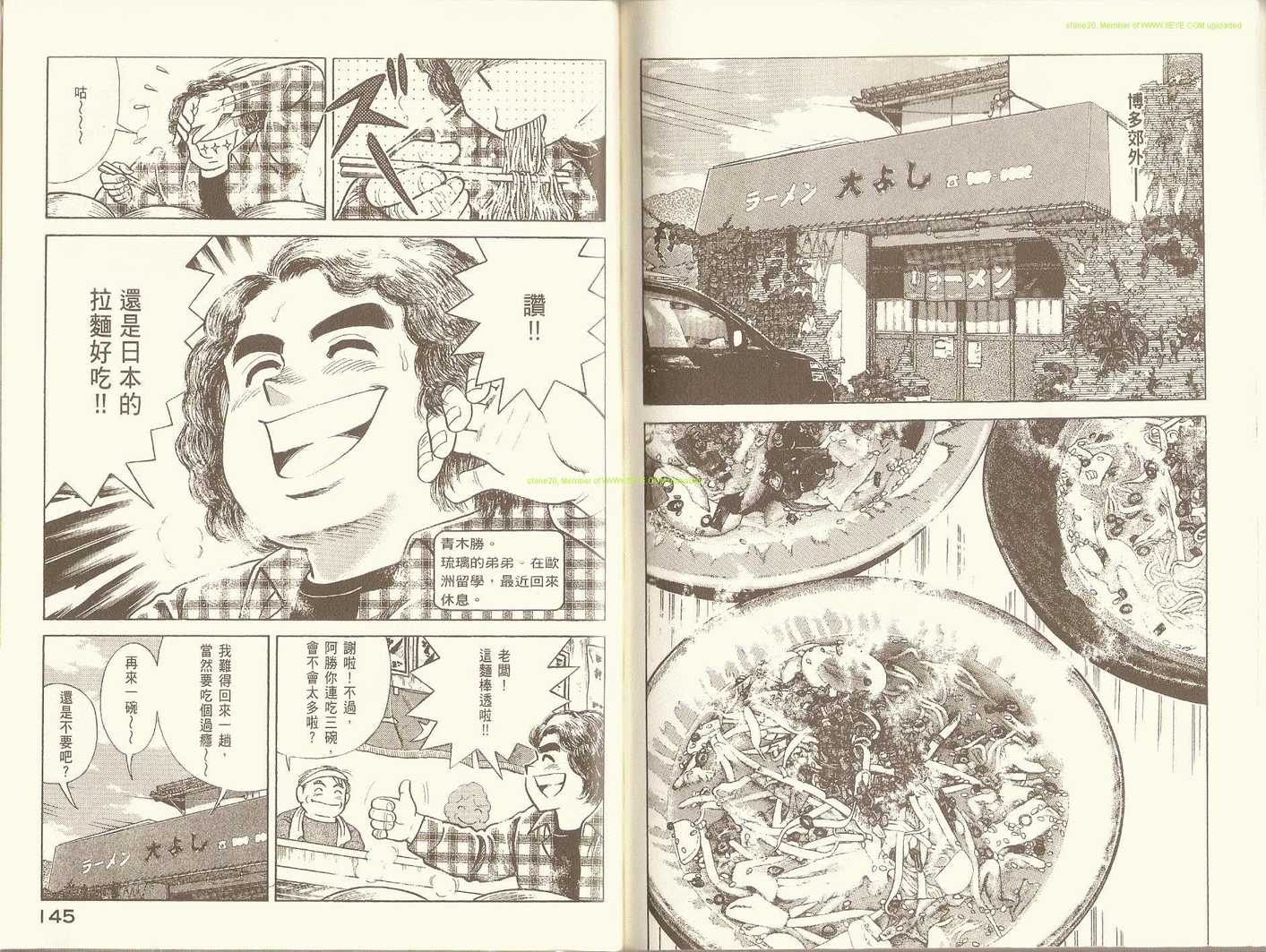 第 75 页