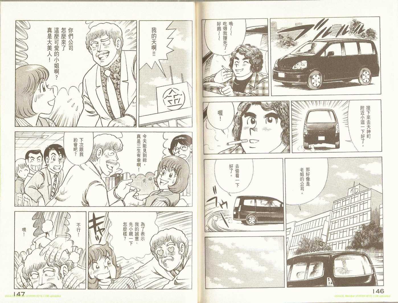第 76 页