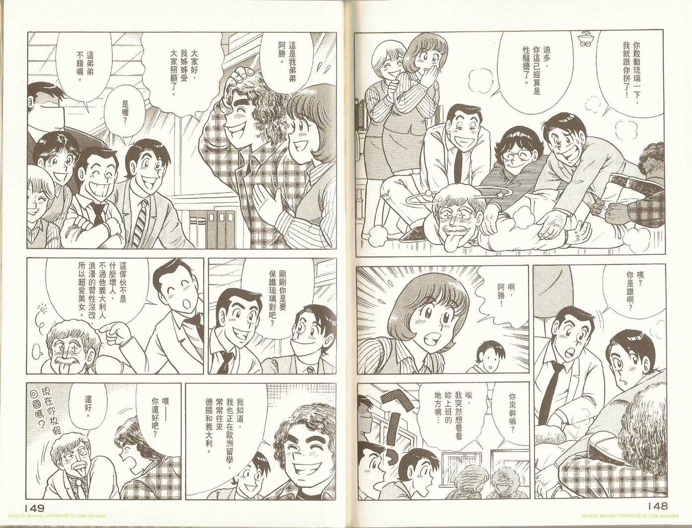 第 77 页