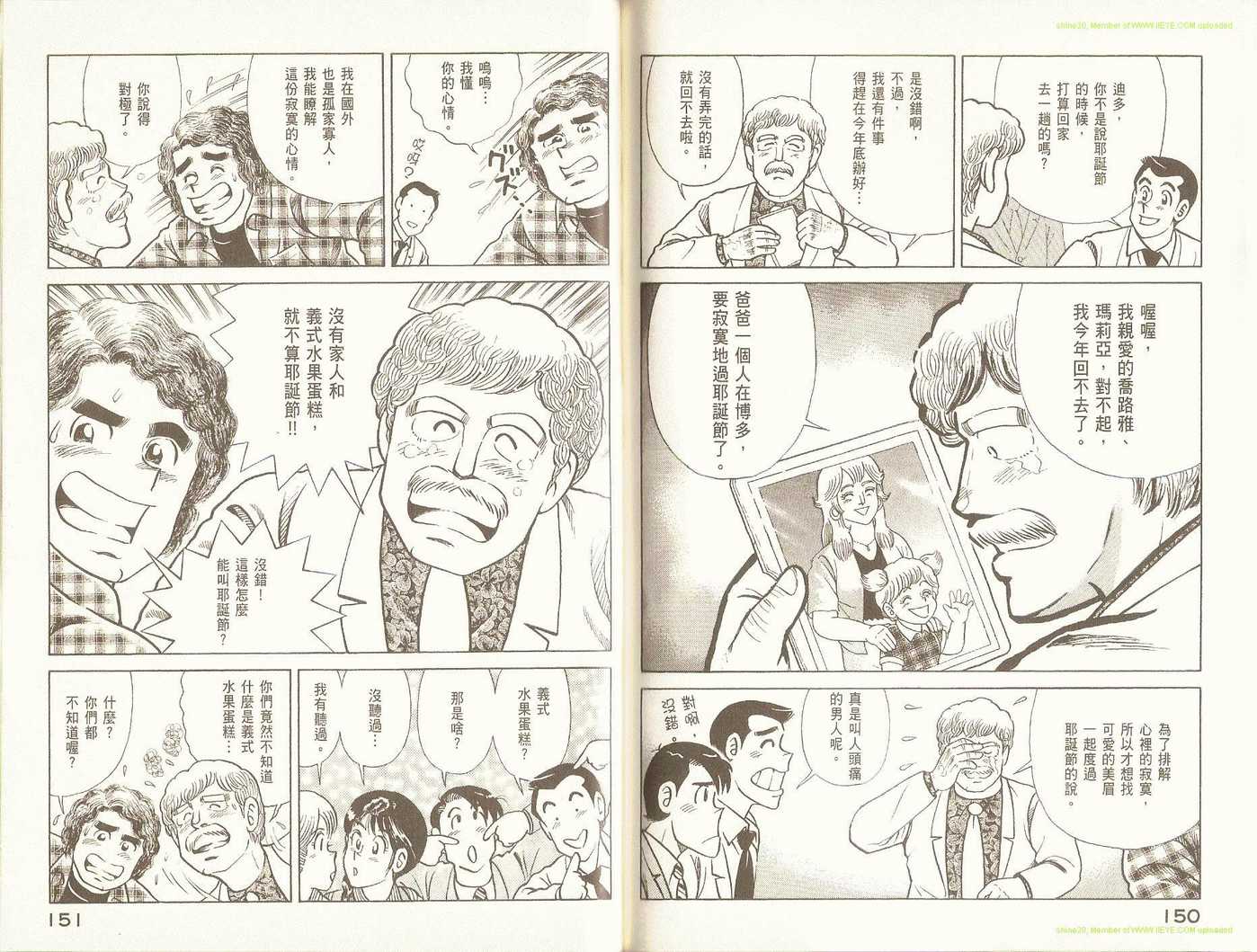 第 78 页