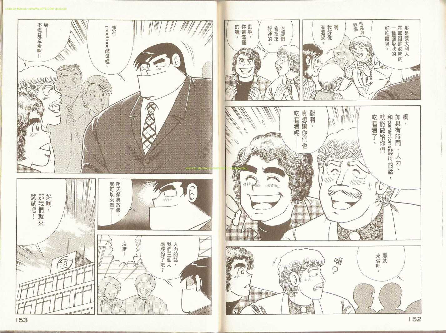 第 79 页