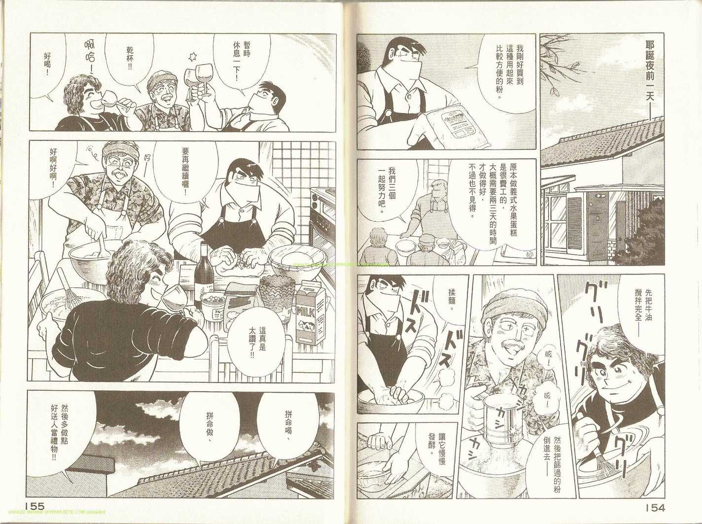 第 80 页
