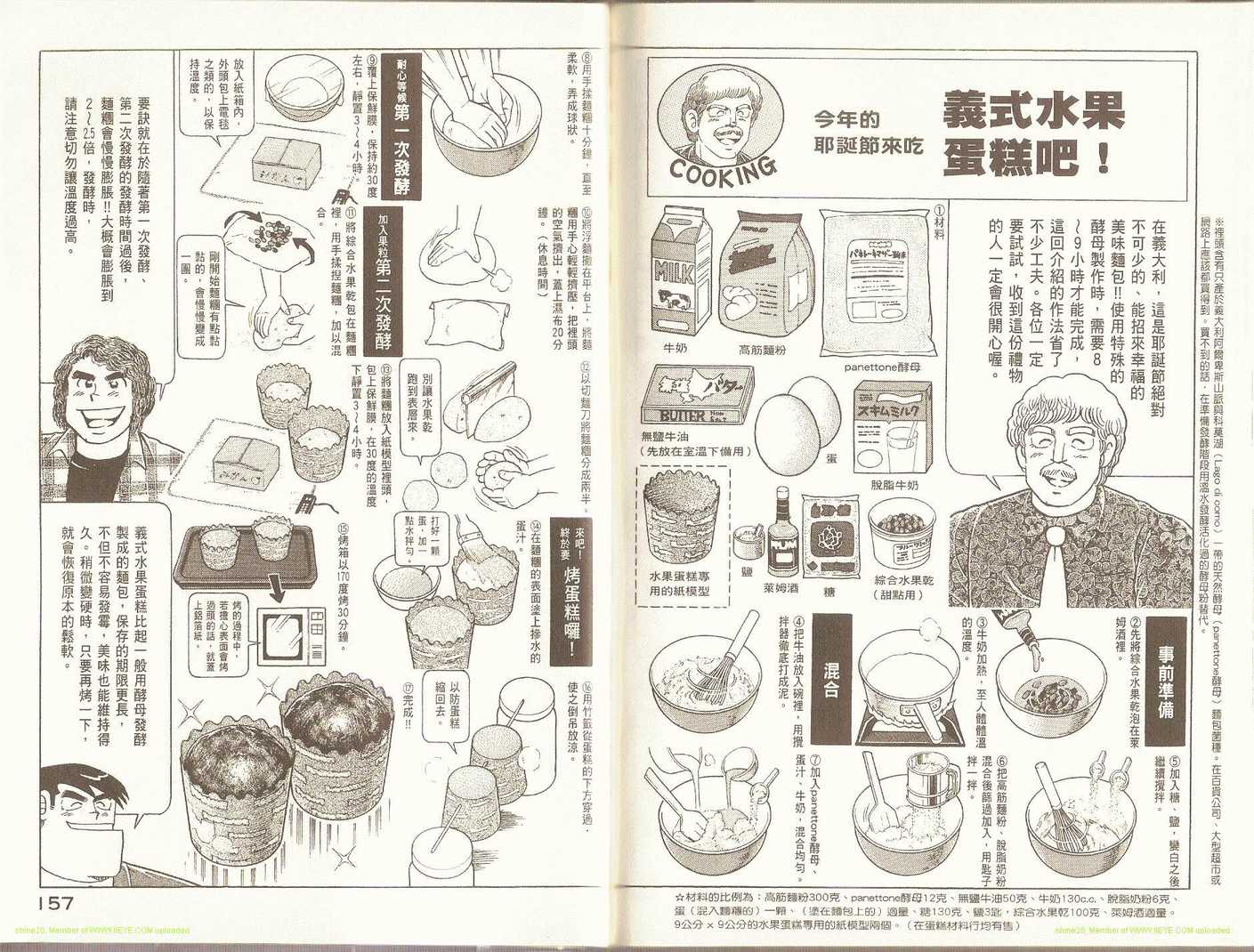 第 81 页