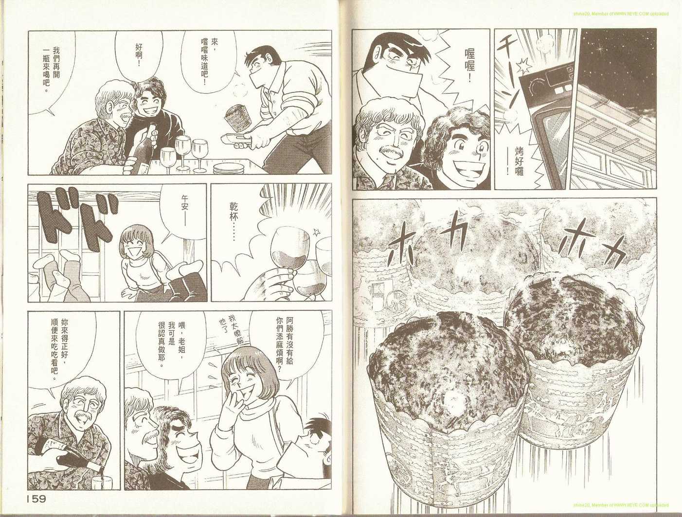 第 82 页