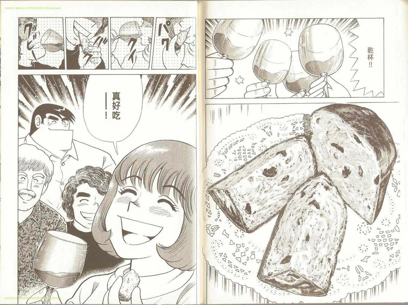 第 83 页