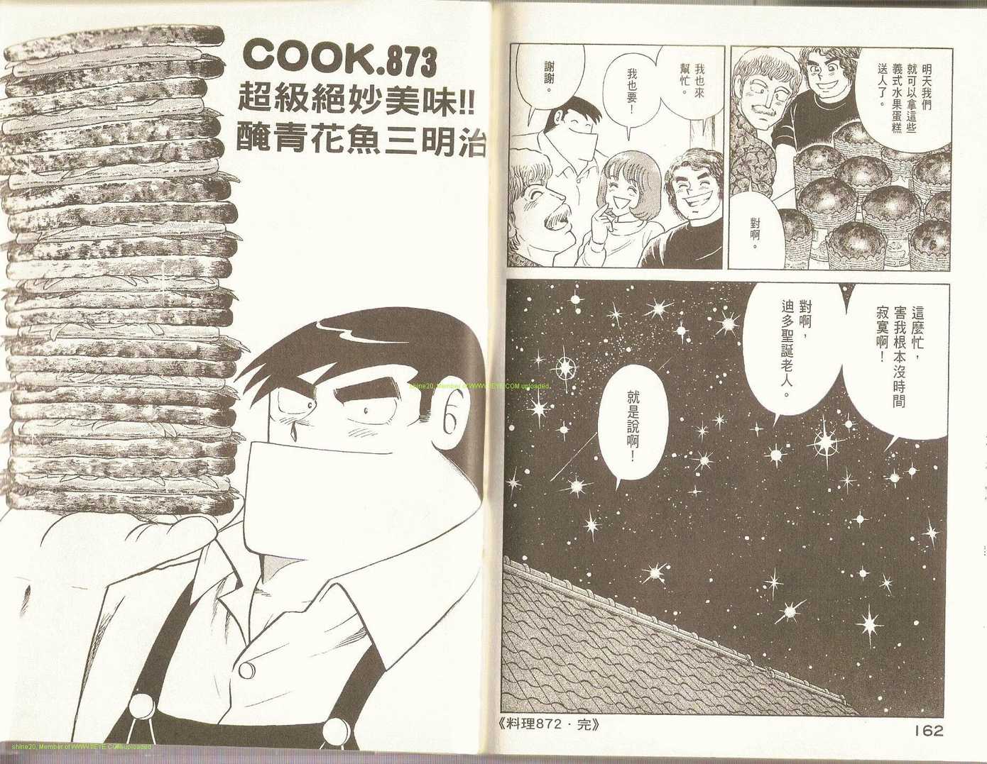 第 84 页