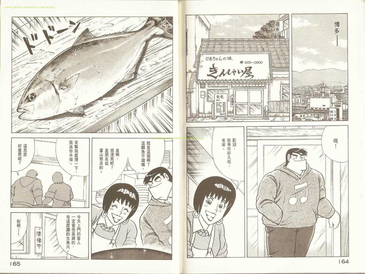 第 85 页