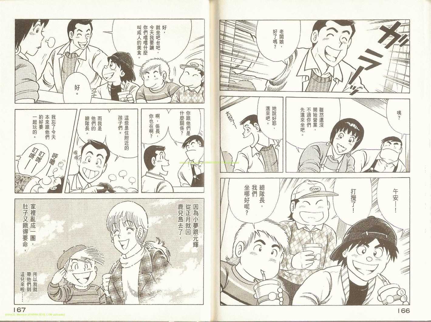 第 86 页