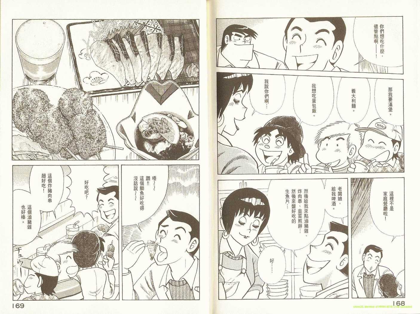 第 87 页