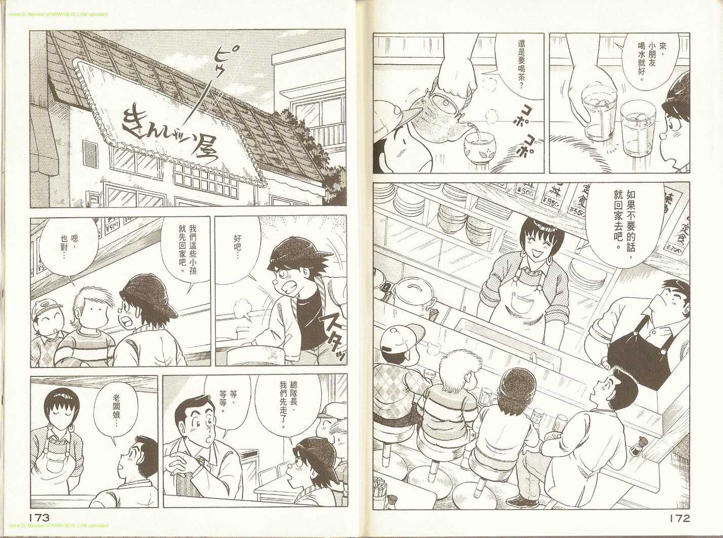 第 89 页