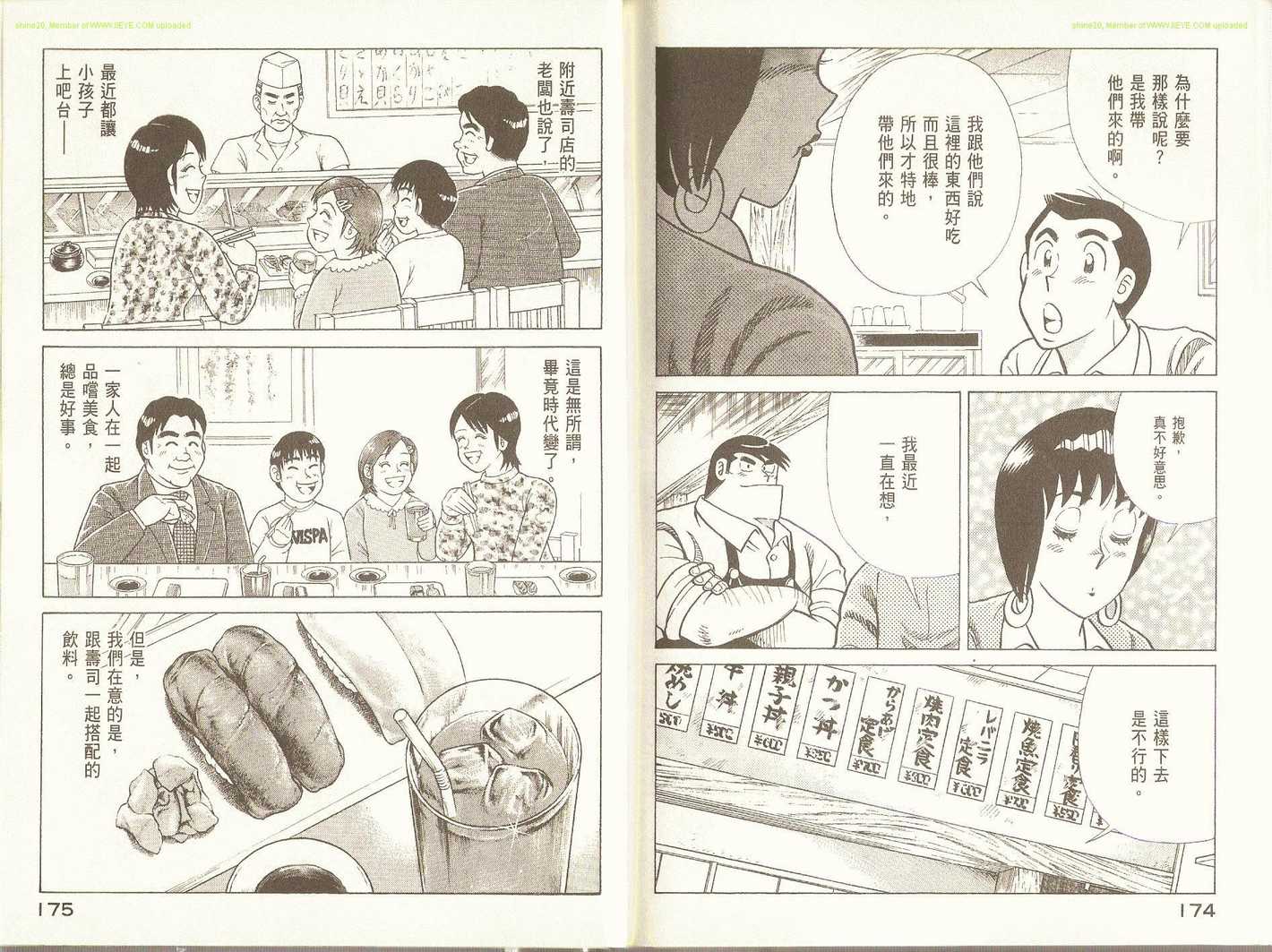 第 90 页