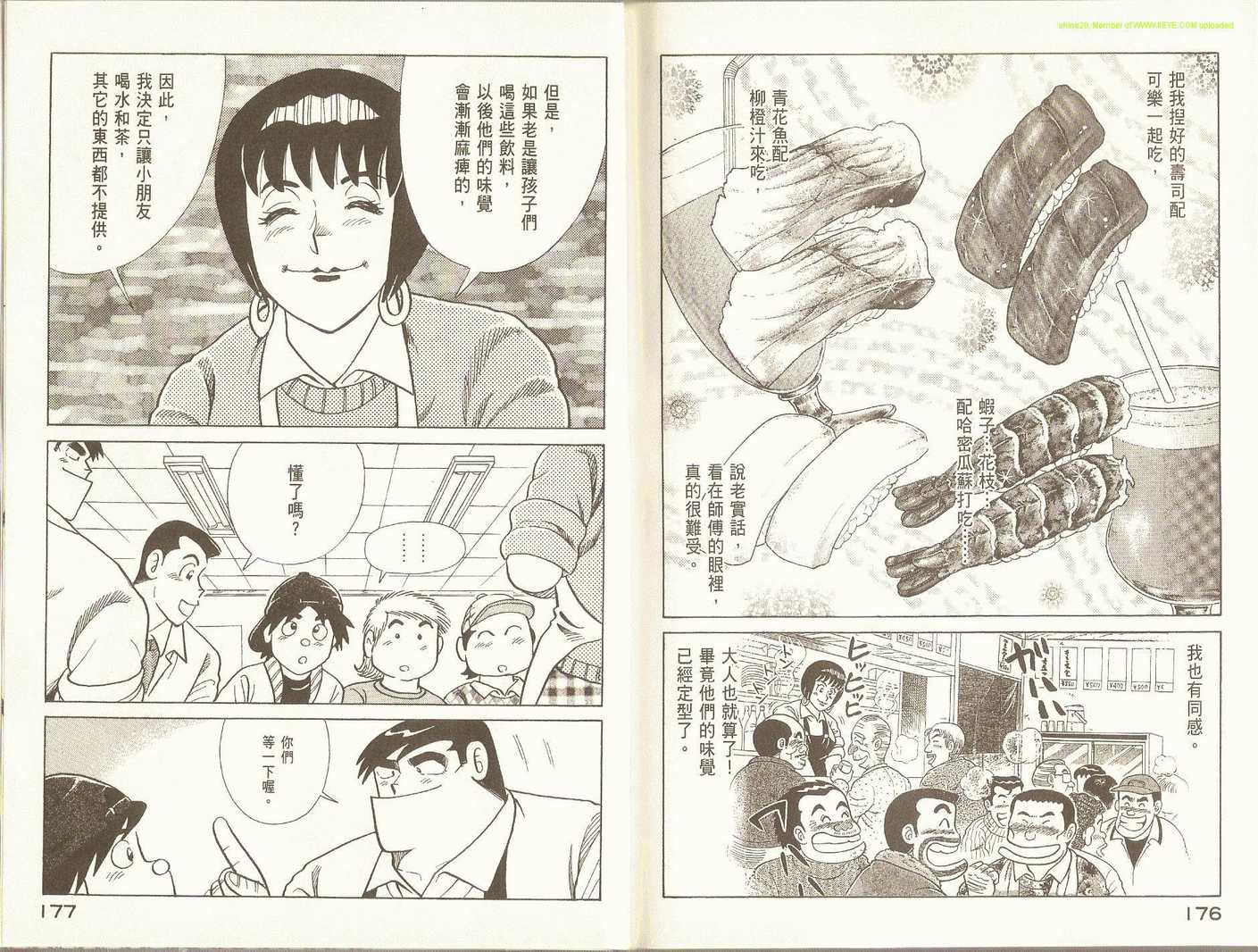 第 91 页