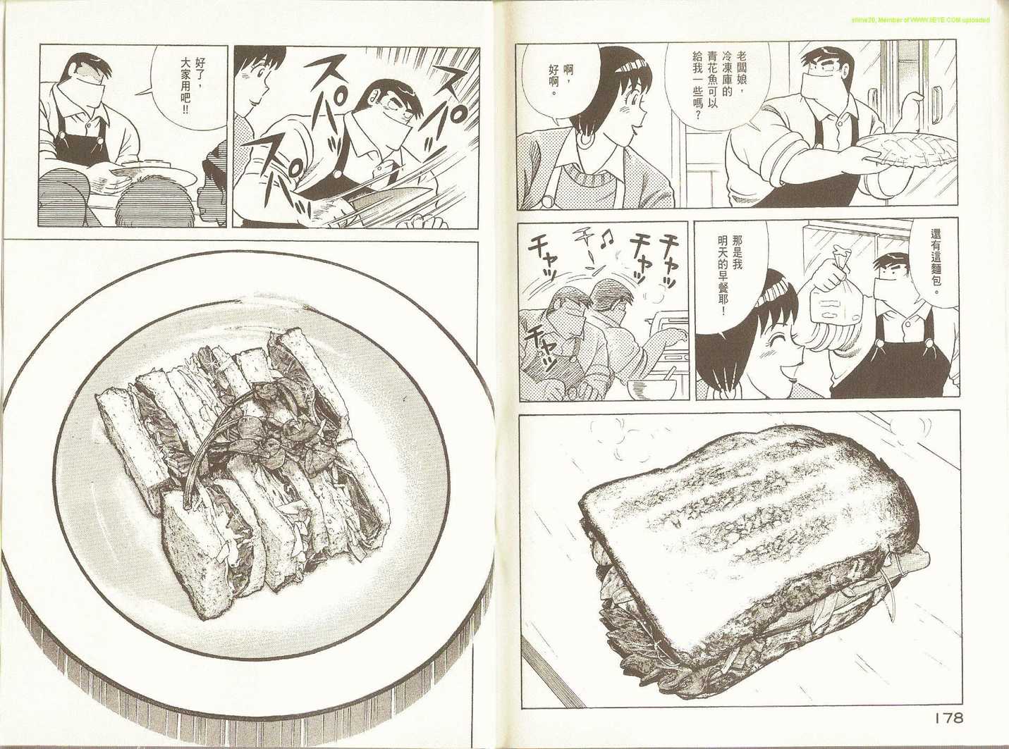 第 92 页