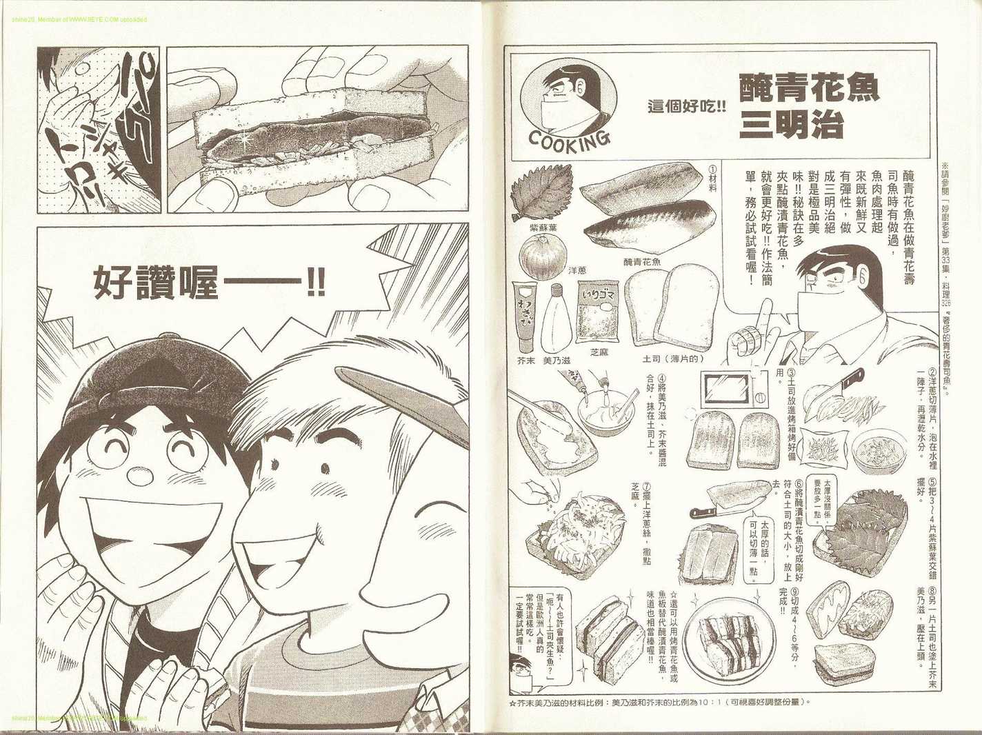 第 93 页