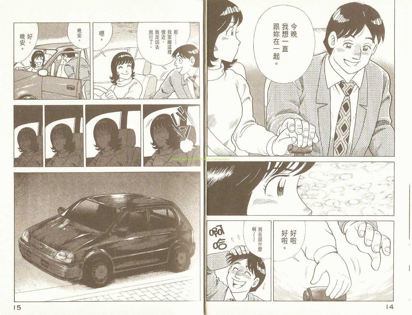 第 10 页