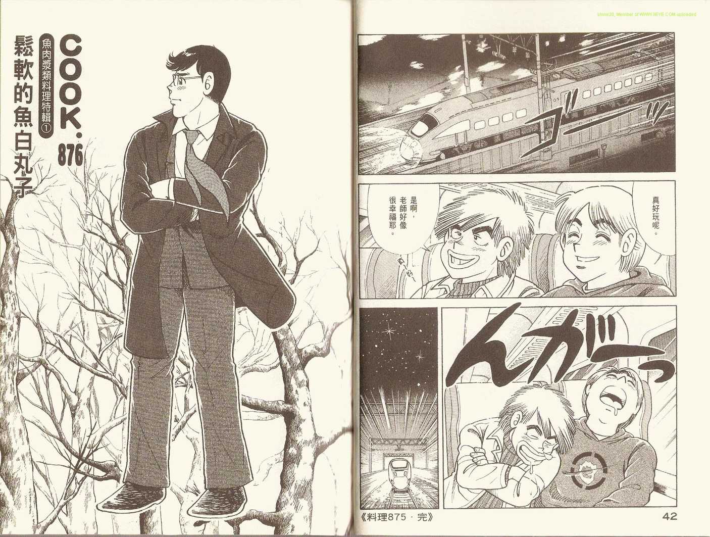 第 24 页