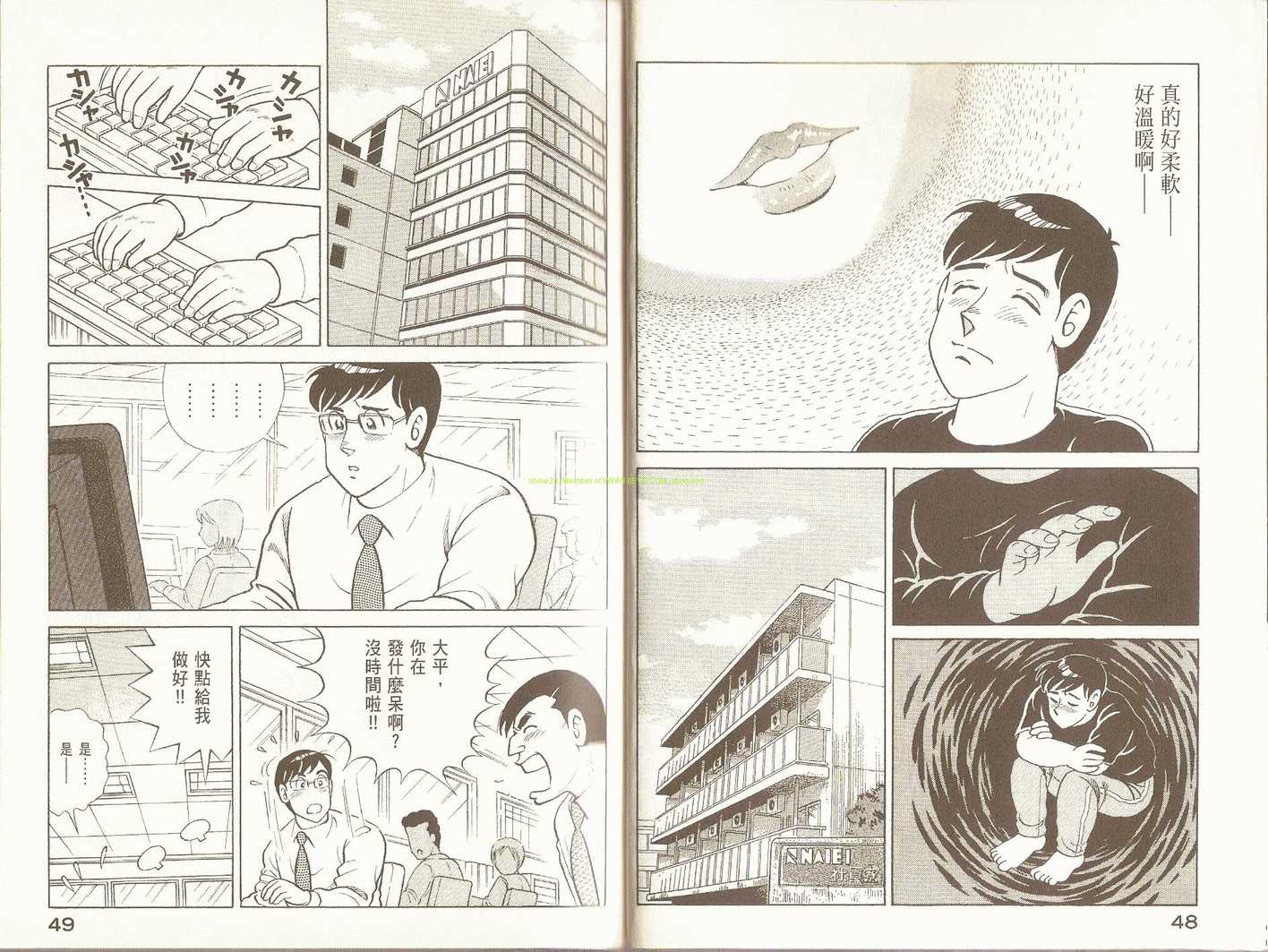 第 27 页
