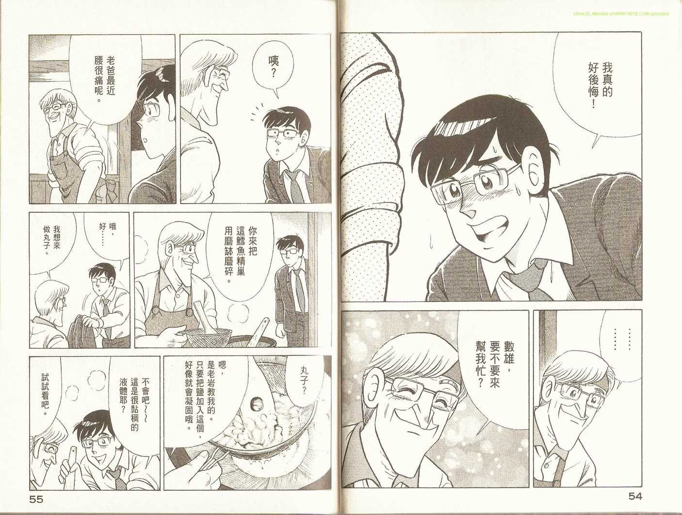 第 30 页
