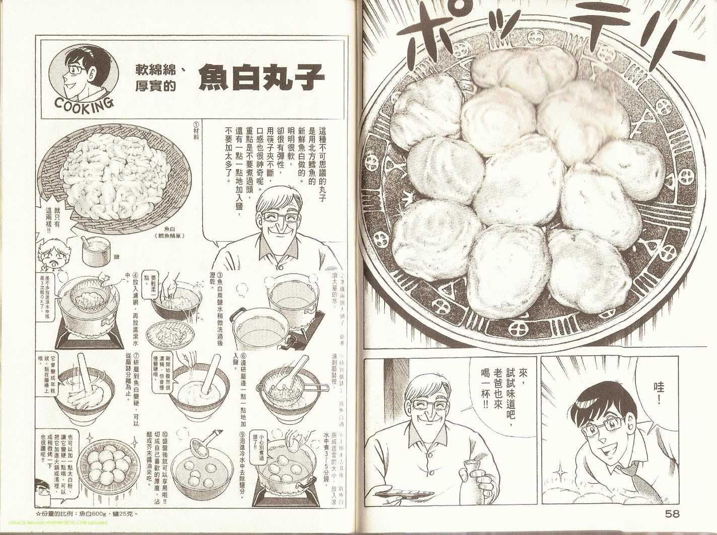 第 32 页