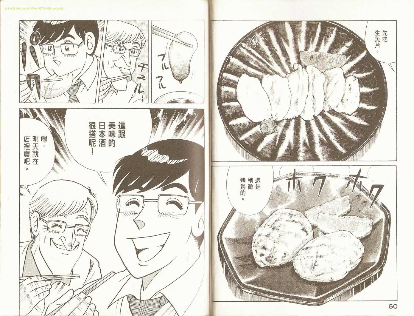 第 33 页