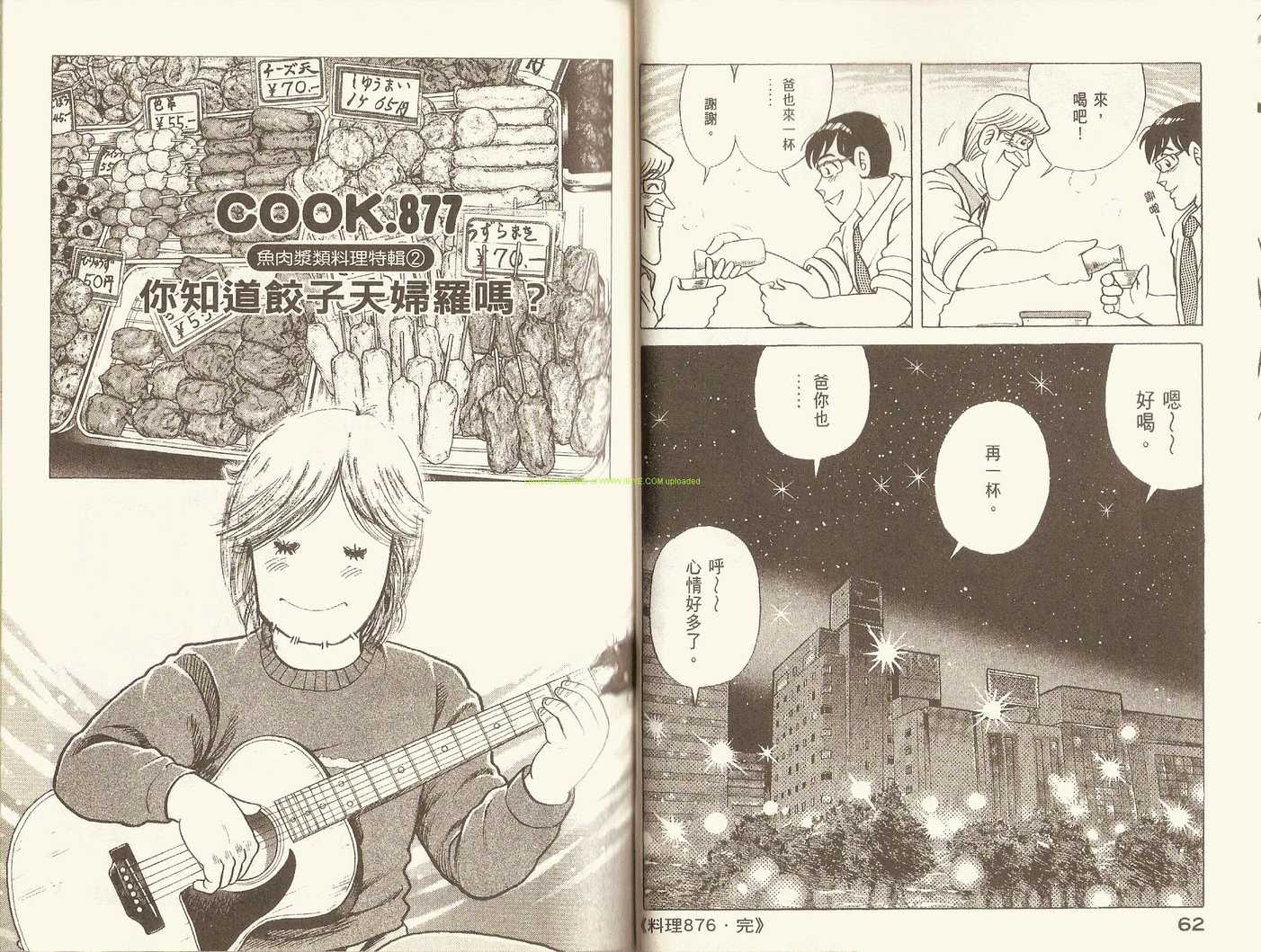 第 34 页