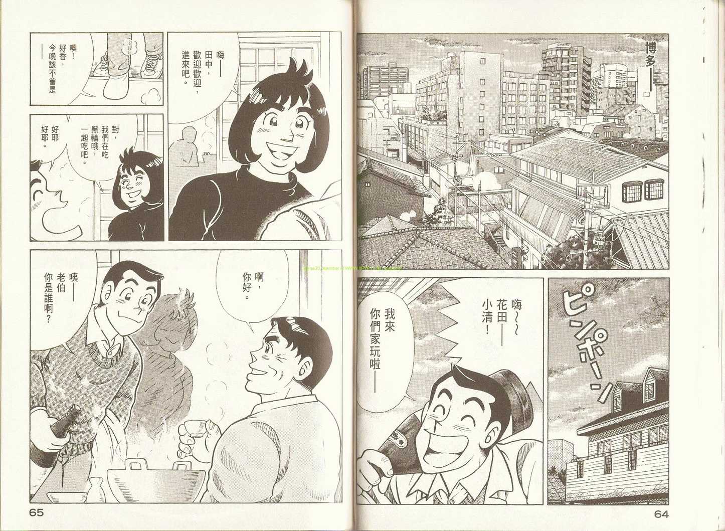 第 35 页