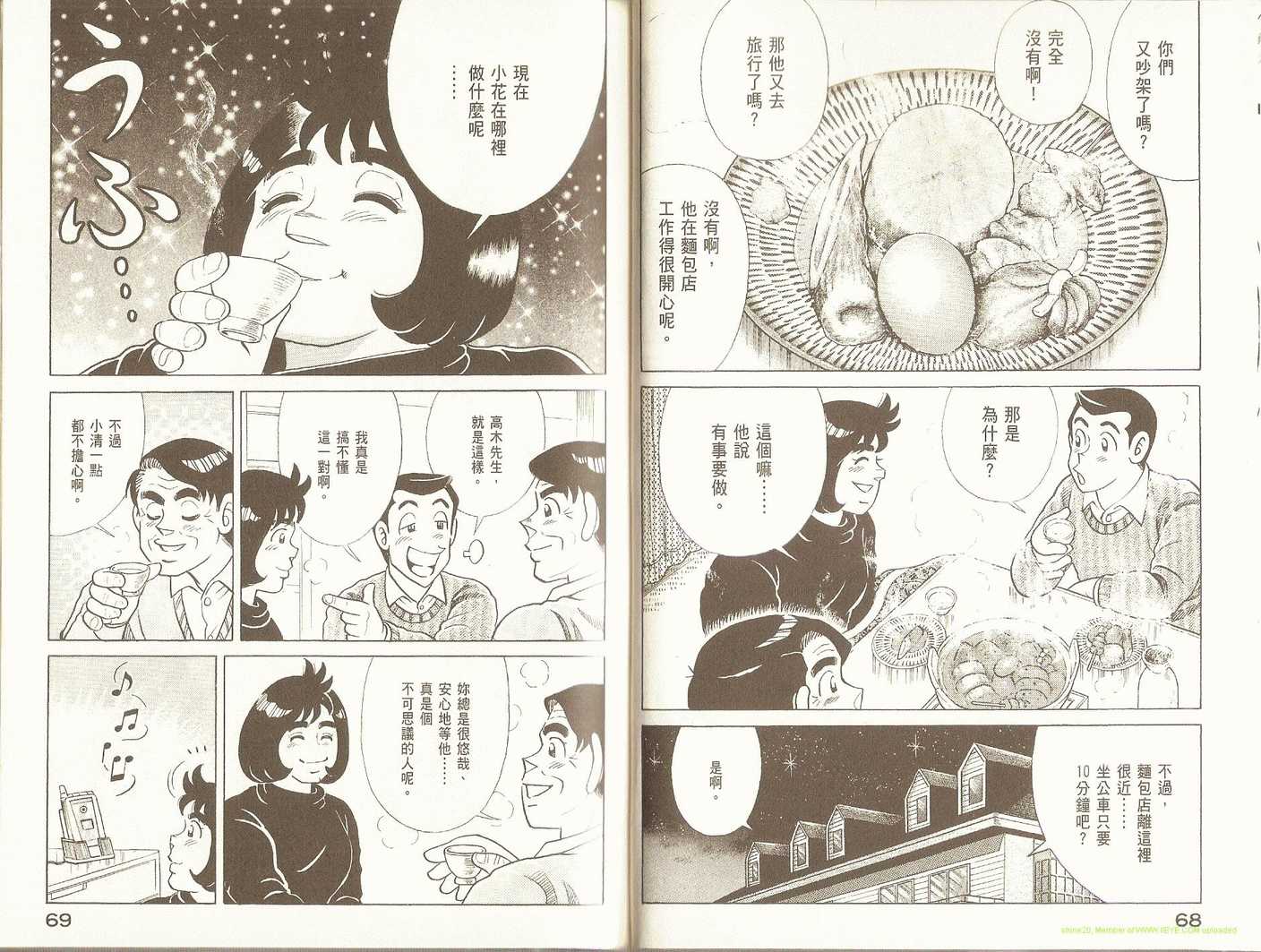 第 37 页