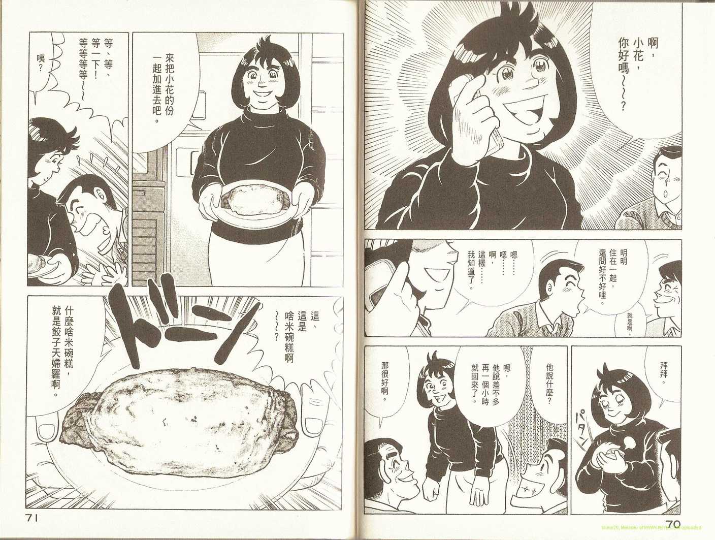 第 38 页