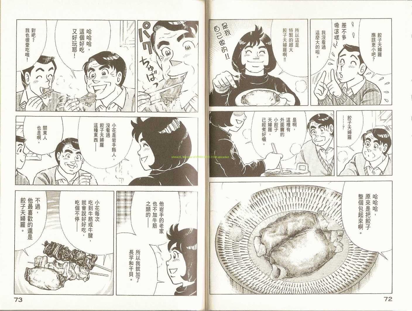 第 39 页