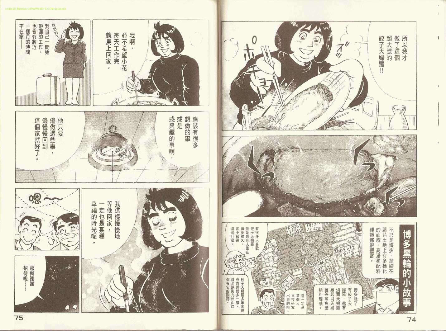 第 40 页