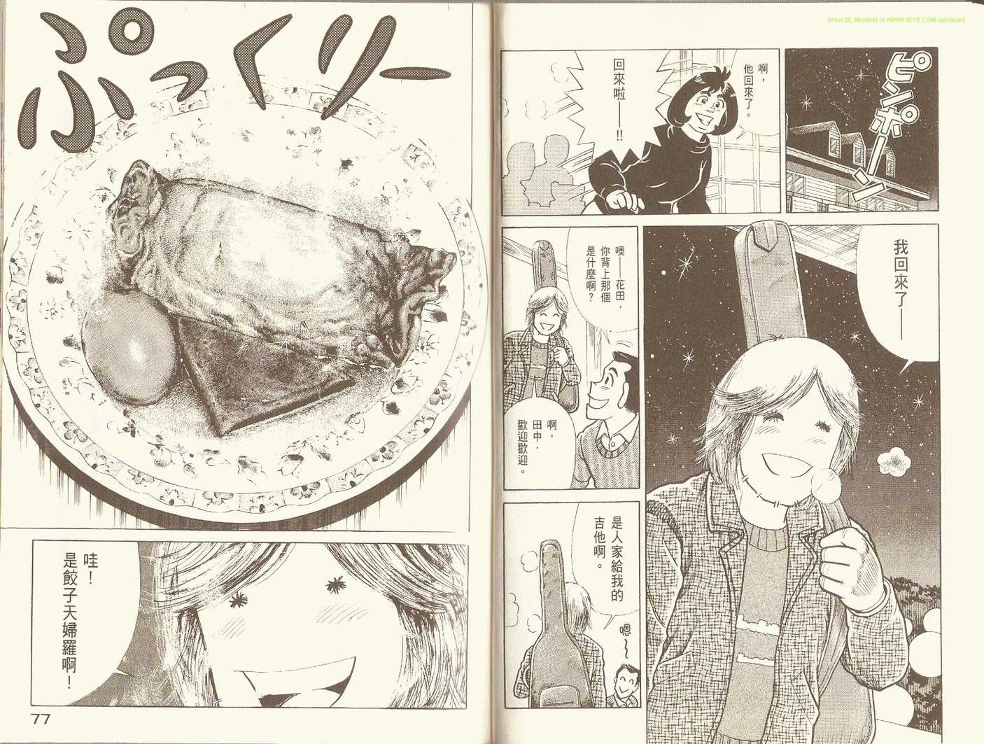 第 41 页