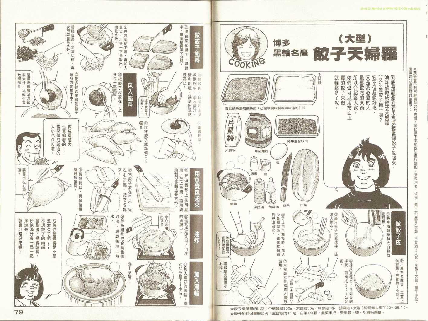 第 42 页