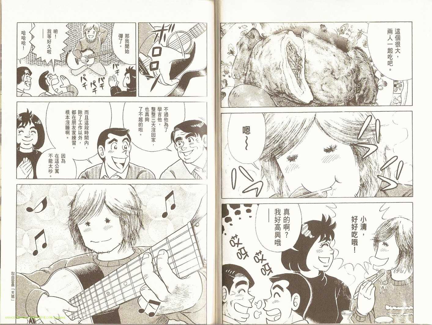第 43 页