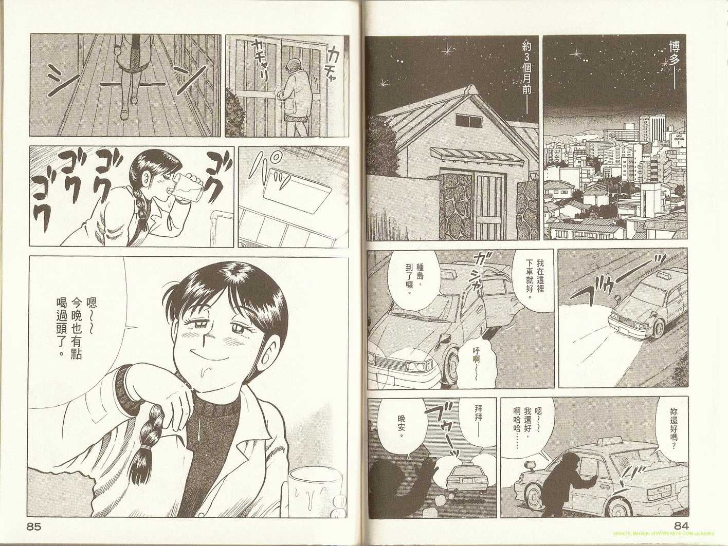 第 45 页