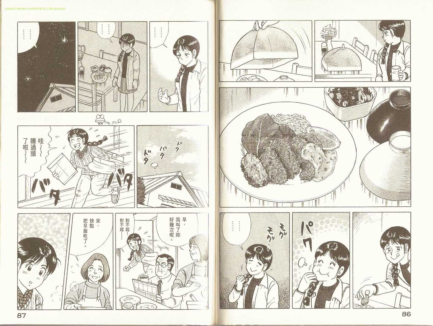 第 46 页