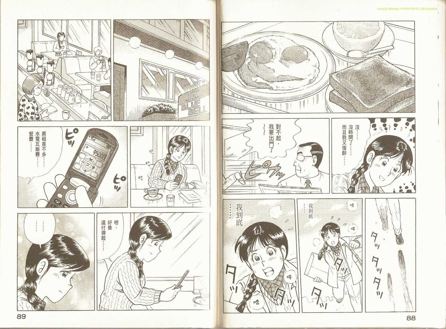 第 47 页