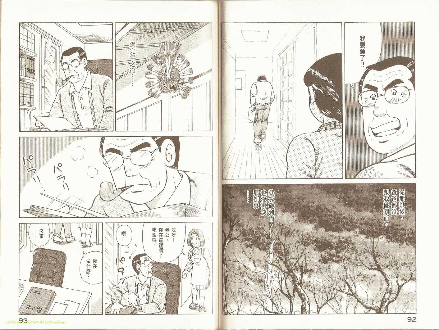 第 49 页