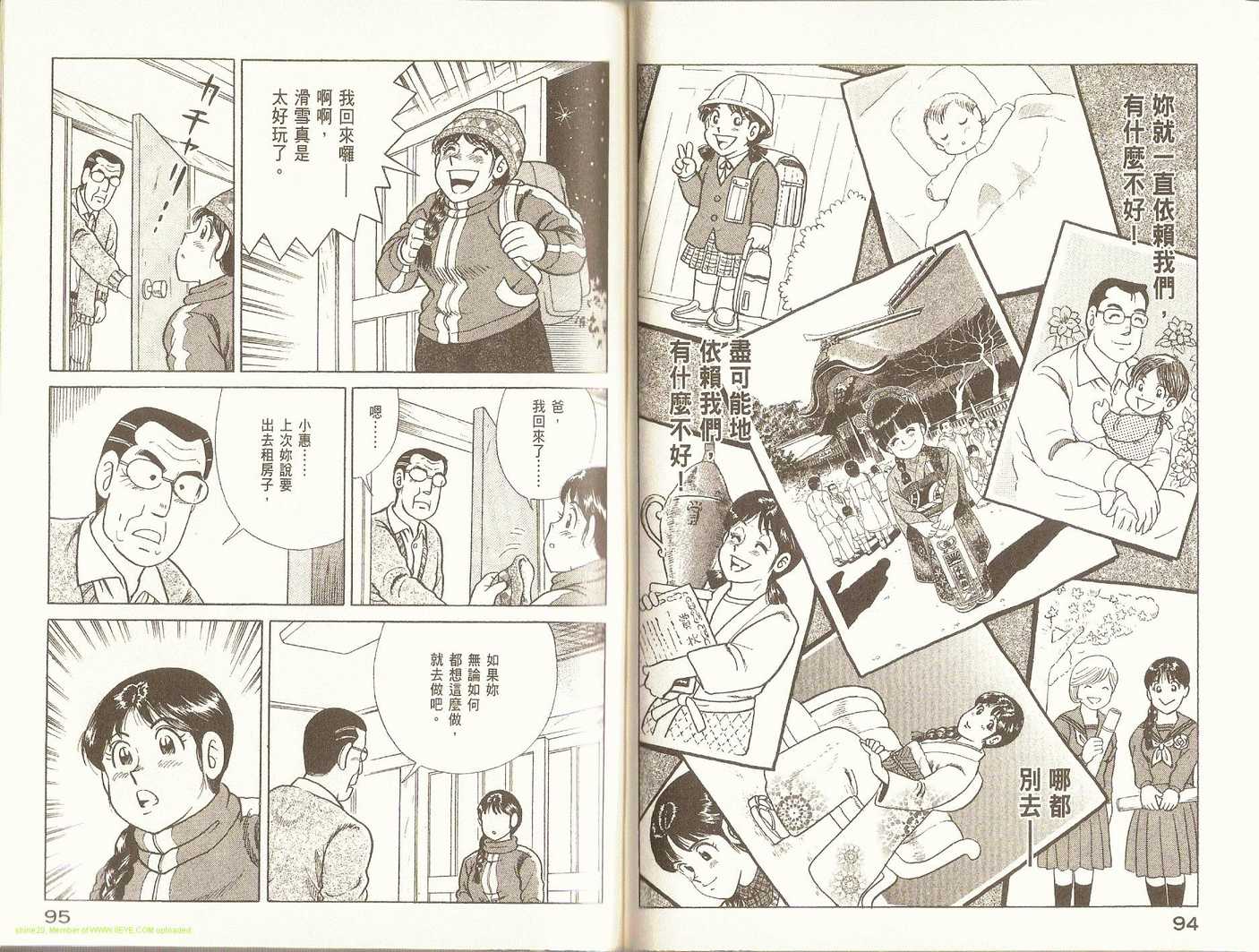 第 50 页
