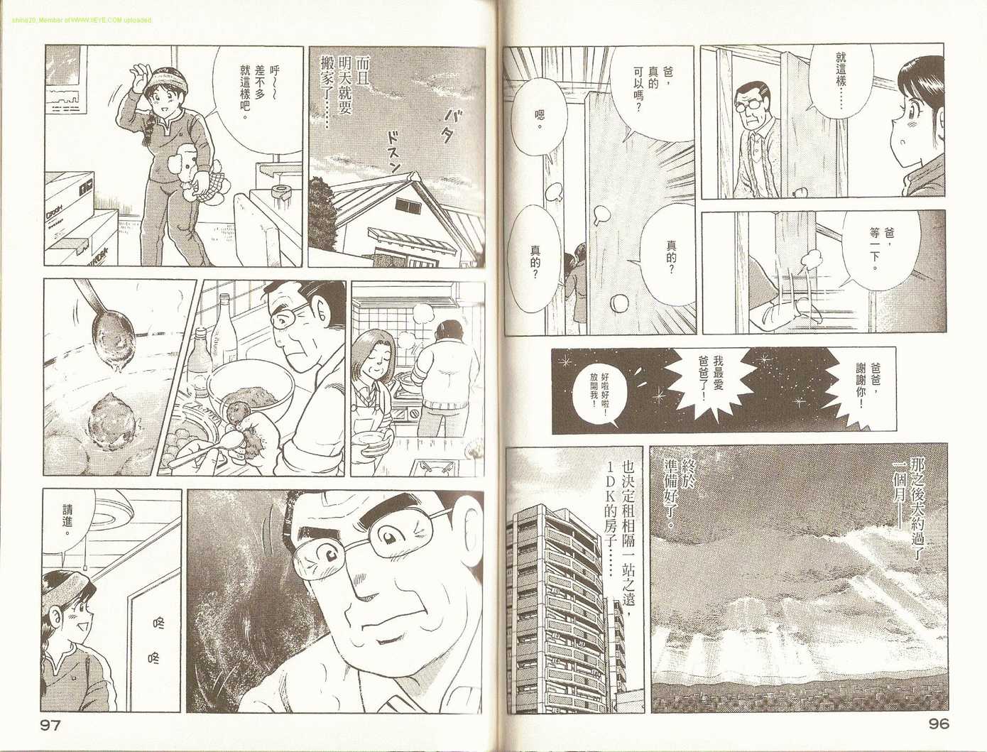 第 51 页